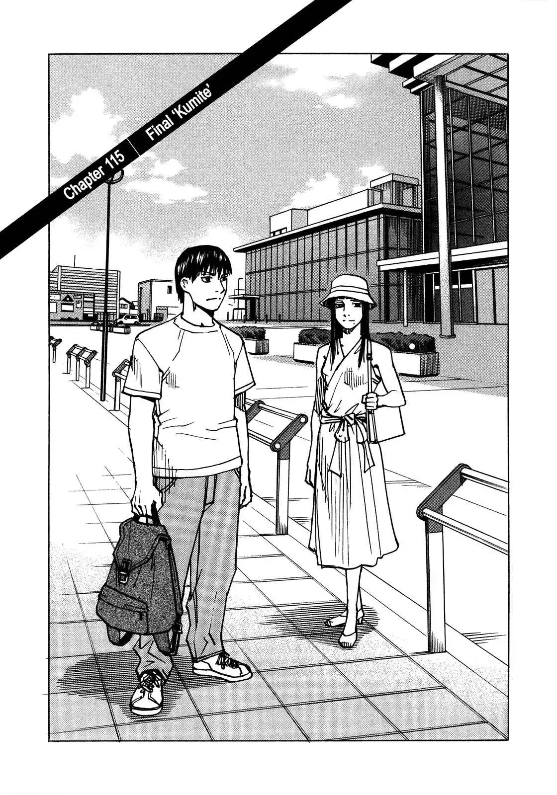 All-Rounder Meguru Chapter 115 2